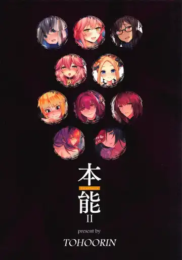 Honnou - Instinct II Fhentai - Page 31