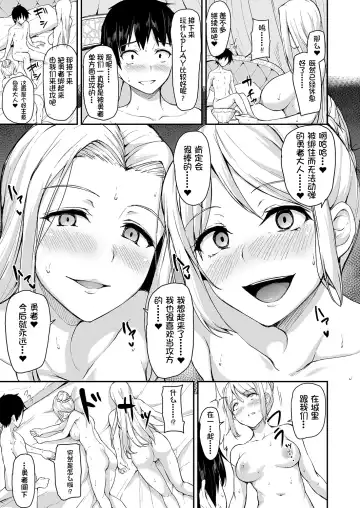 [Tachibana Omina] Isekai Harem Monogatari - Tales of Harem 4~4.5 Fhentai - Page 49