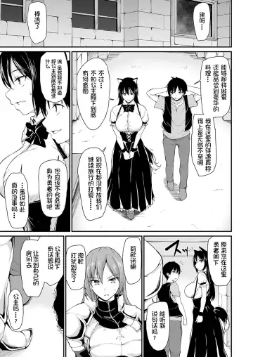 [Tachibana Omina] Isekai Harem Monogatari - Tales of Harem 4~4.5 Fhentai - Page 9