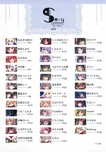 Sexy Girls Collection 2018 winter Fhentai - Page 2