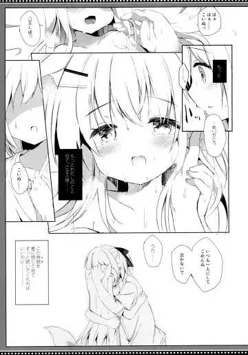 [Kujou Danbo] Goshujin-sama to Koinu no Midareta Seikatsu Bangaihen Fhentai - Page 19
