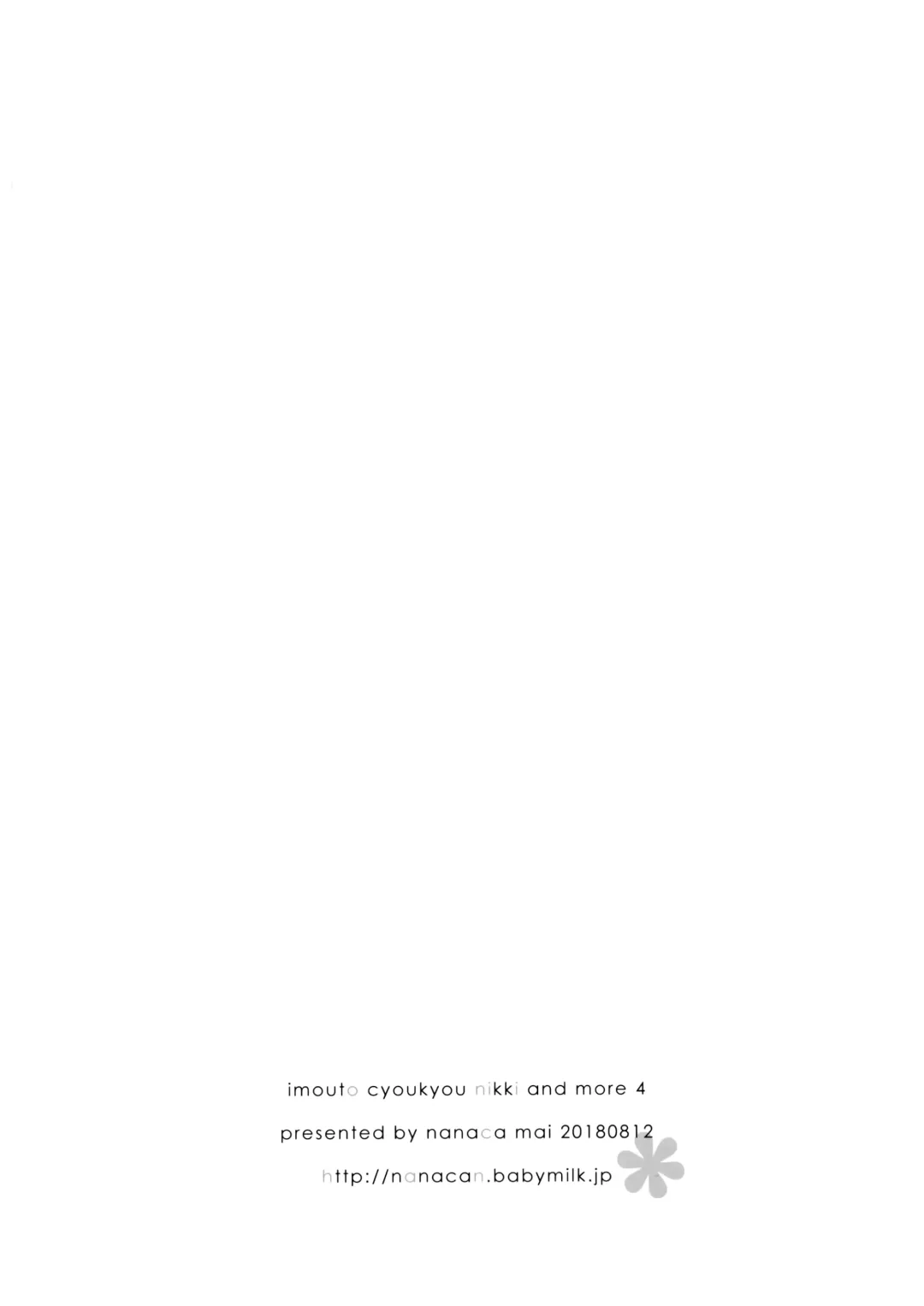 [Nanaca Mai] Imouto Choukyou Nikki and more 4 Fhentai - Page 23