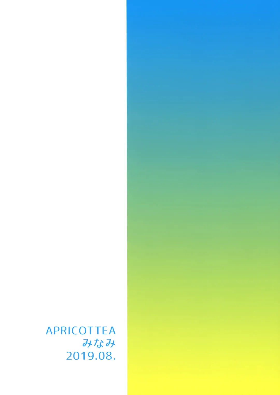 [Minami] Natsu Kisaragi Fhentai - Page 19