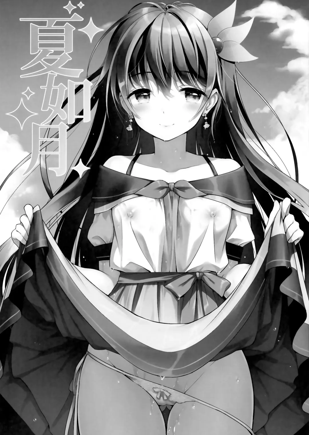 [Minami] Natsu Kisaragi Fhentai - Page 3