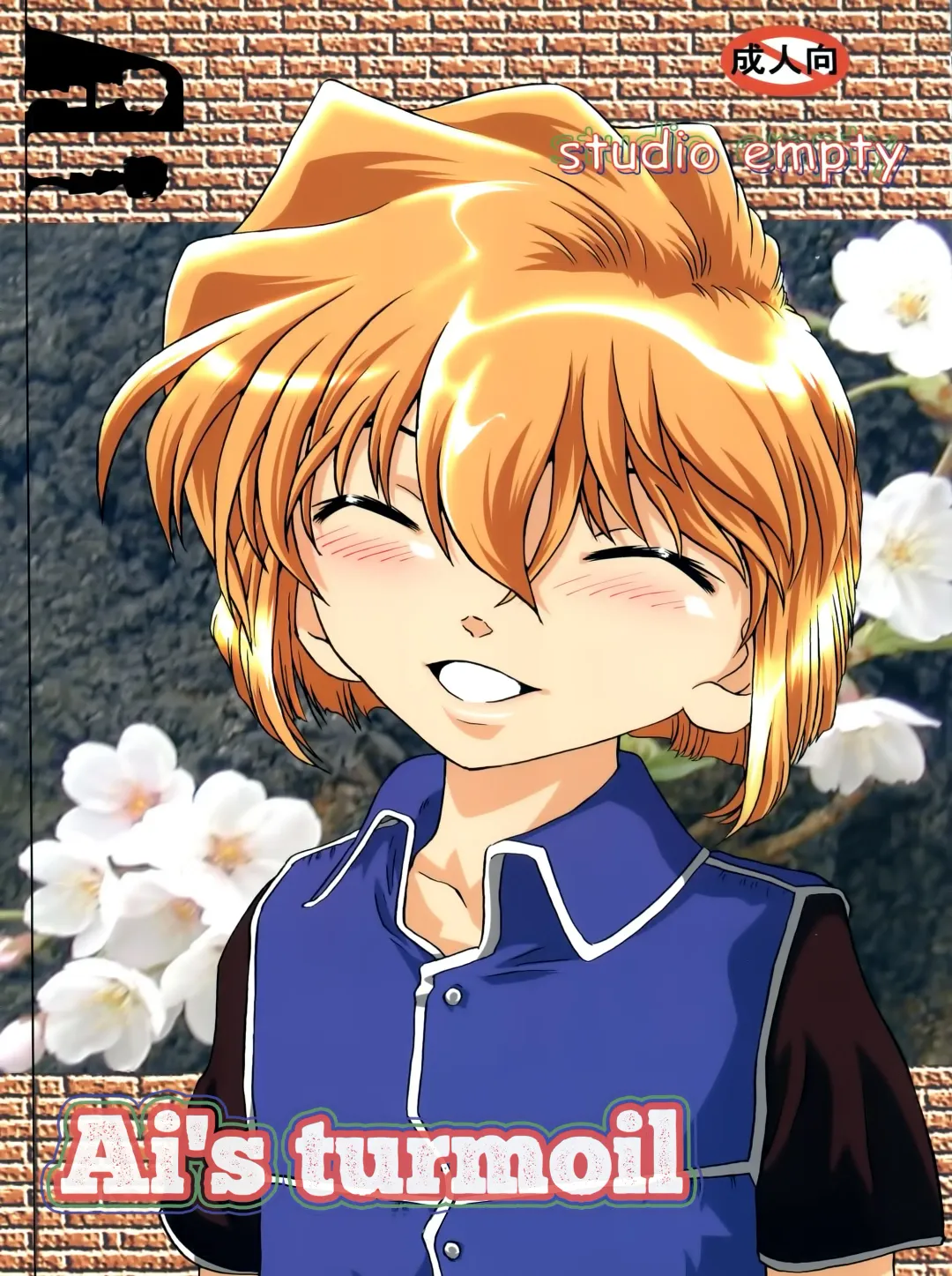 [Nishi] Ai no Arashi | Ai's Turmoil Fhentai - Page 2