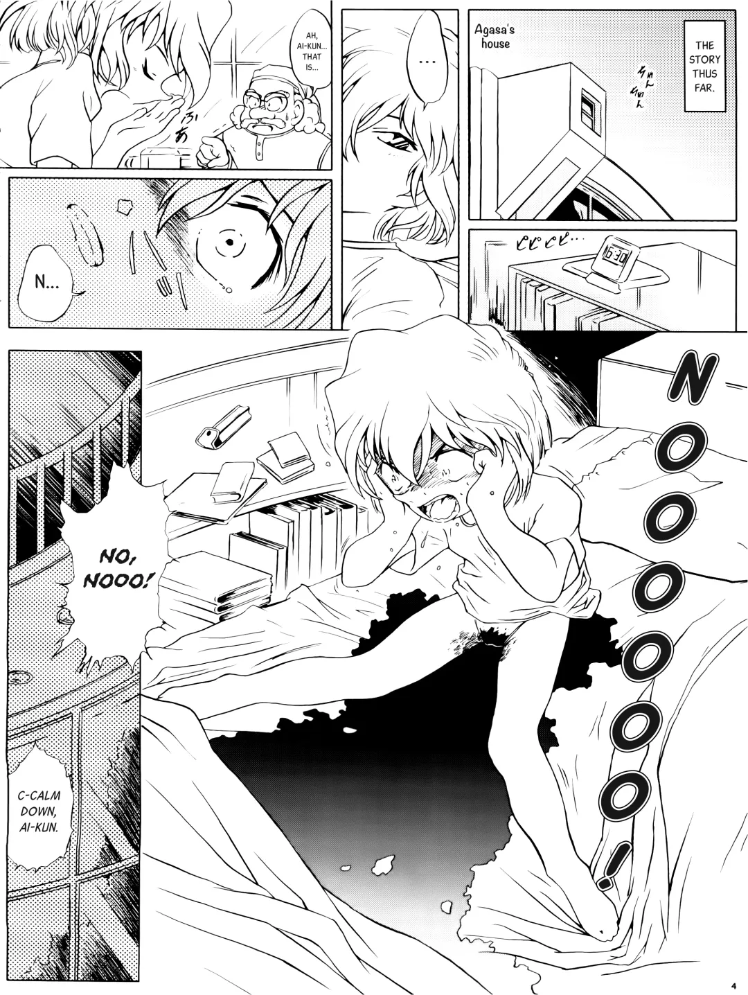 [Nishi] Ai no Arashi | Ai's Turmoil Fhentai - Page 5
