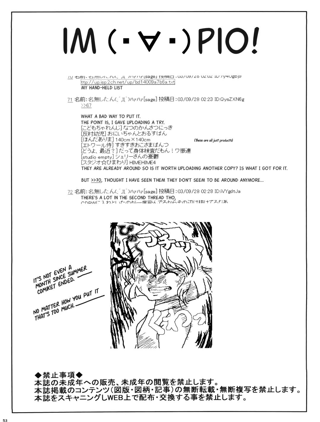 [Nishi] Ai no Arashi | Ai's Turmoil Fhentai - Page 54