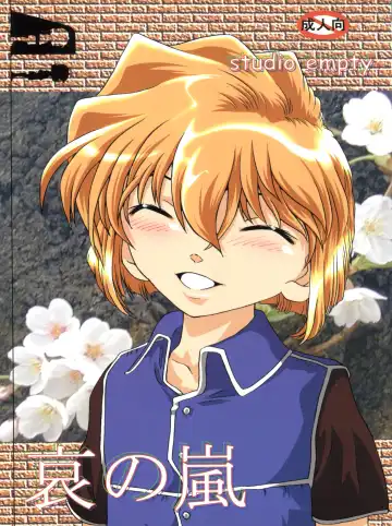 Read [Nishi] Ai no Arashi | Ai's Turmoil - Fhentai