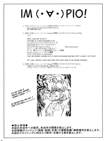 [Nishi] Ai no Arashi | Ai's Turmoil Fhentai - Page 54