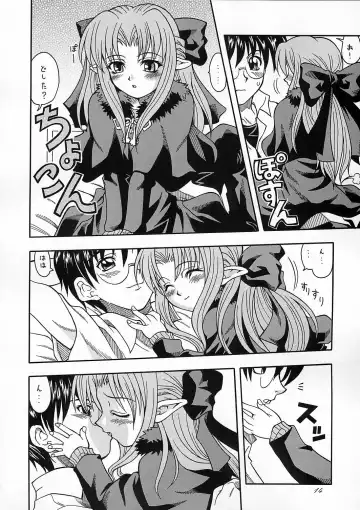 [Mizuki] Tsukuyoi Fhentai - Page 13