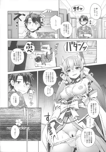 [Kousuke] BBV - Be with BB on Vacation Fhentai - Page 19