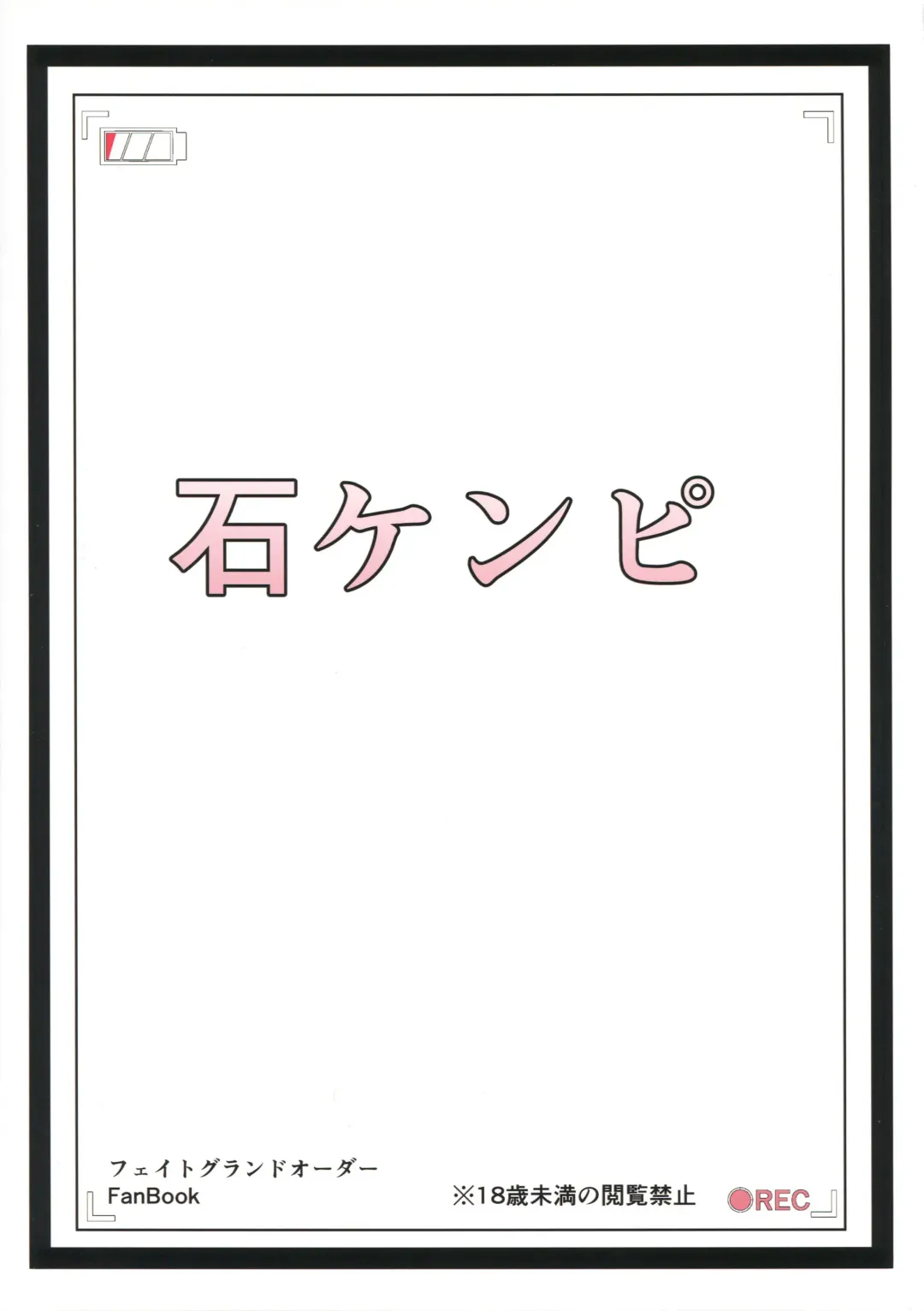 [Issi-13] Bishou Tokuiten Hamedori Satsuei Kuukan Fhentai - Page 22