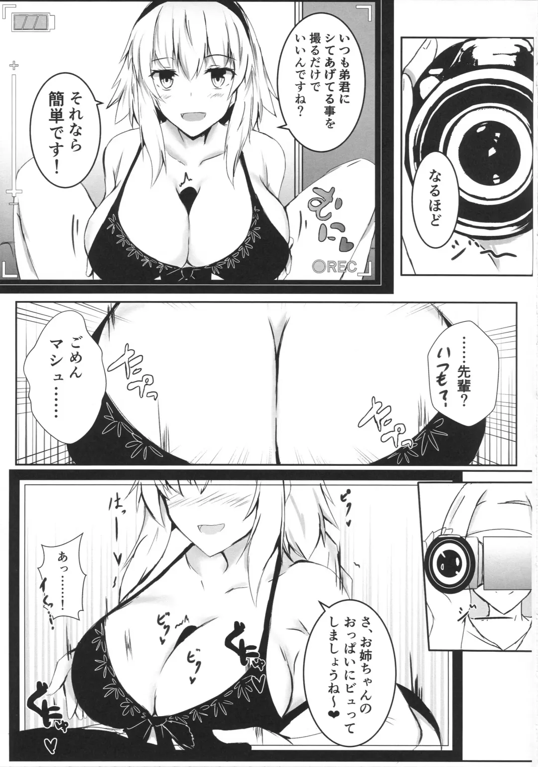 [Issi-13] Bishou Tokuiten Hamedori Satsuei Kuukan Fhentai - Page 6