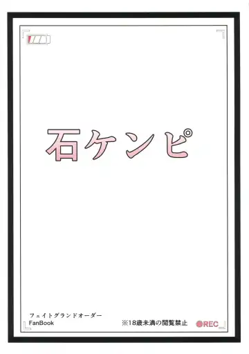 [Issi-13] Bishou Tokuiten Hamedori Satsuei Kuukan Fhentai - Page 22