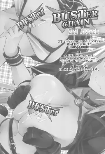 [Asahi] BUSTER CHAIN 2nd Attack Fhentai - Page 25