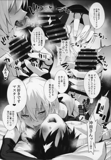 [Ulrich] Okita-san wa Mizugi ga Kitai Fhentai - Page 10