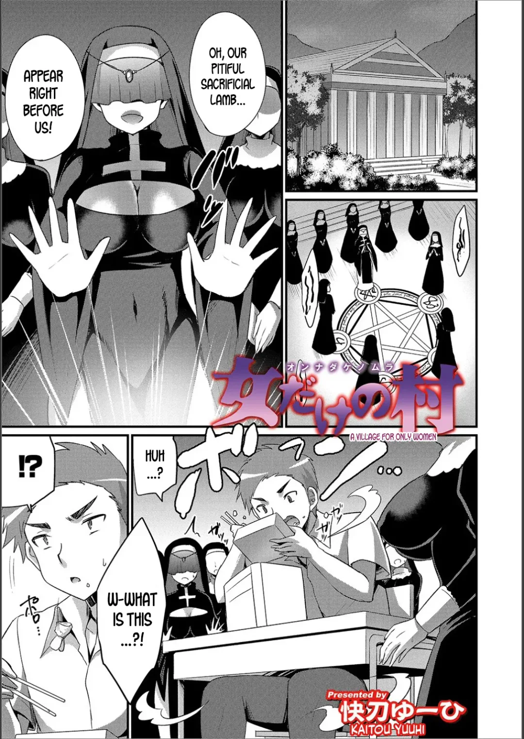 [Kaitou Yuuhi] Onna dake no Mura | A Village for only Women Fhentai - Page 1