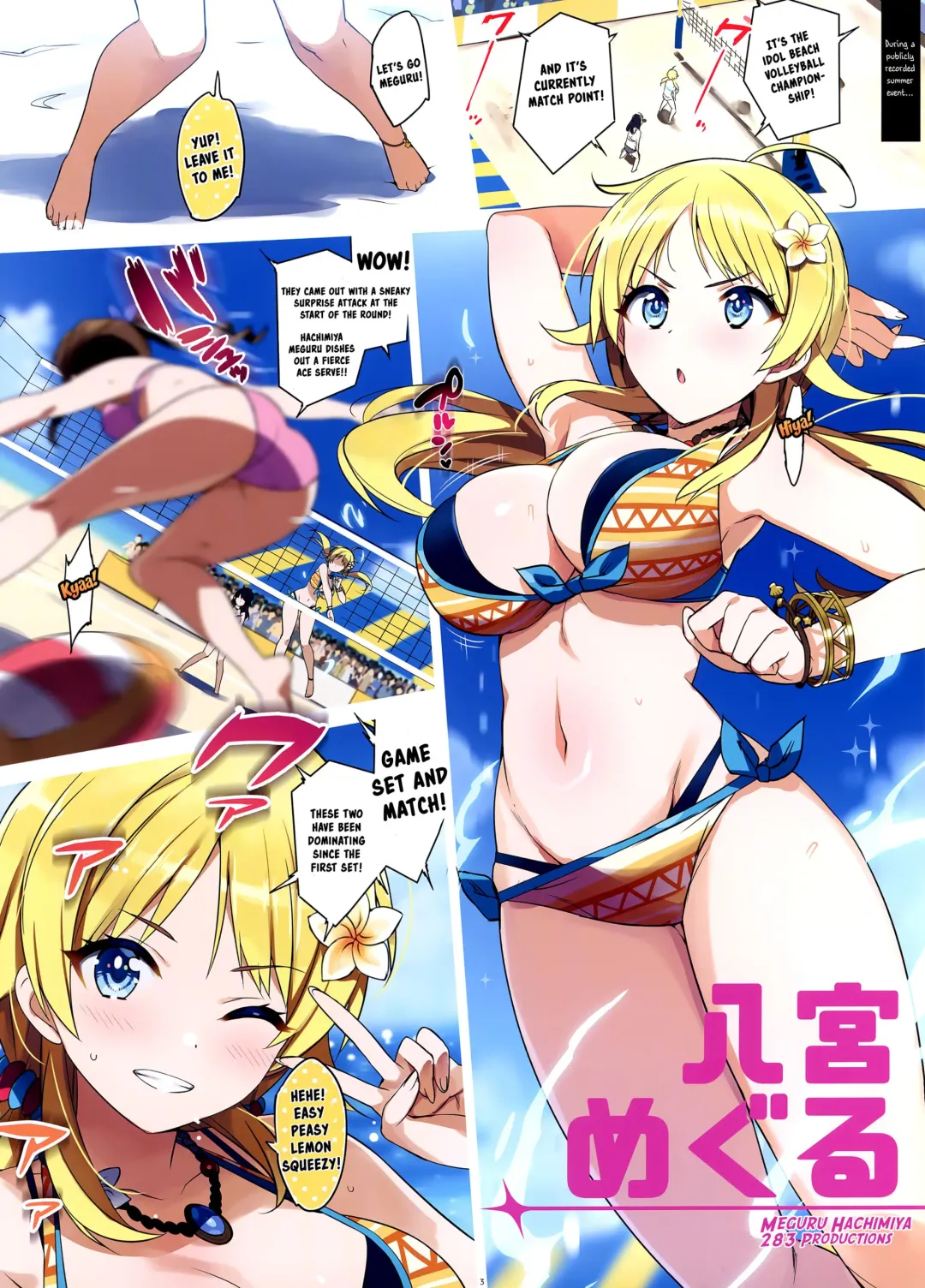 [Ohtomo Takuji] Meguru Hon 2019 Natsu Fhentai - Page 4