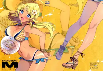 [Ohtomo Takuji] Meguru Hon 2019 Natsu Fhentai - Page 2