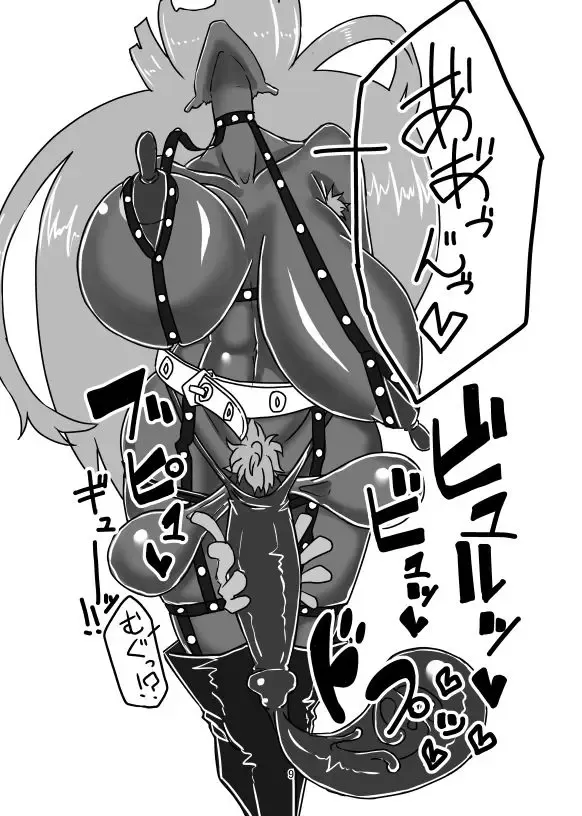 [Katakana] Takana 2 Fhentai - Page 9