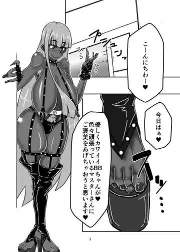 [Katakana] Takana 2 Fhentai - Page 3