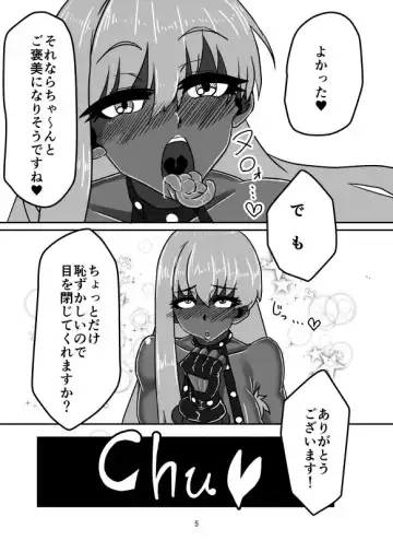 [Katakana] Takana 2 Fhentai - Page 5