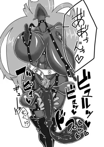 [Katakana] Takana 2 Fhentai - Page 9