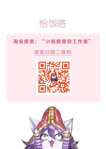 [Pd] ADC&ACE Fhentai - Page 25