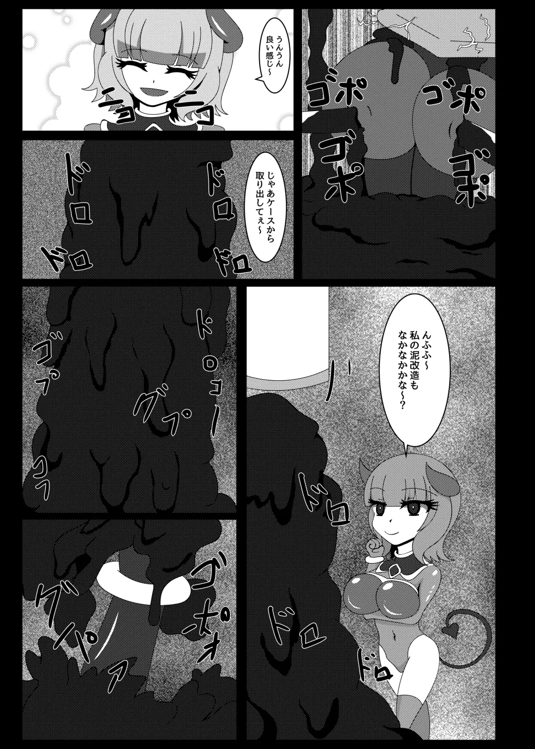 [Yakuhina] Seisenki Selacarmia Vol 1 Junketsu no Kokoro ga Somaru Toki Fhentai - Page 26