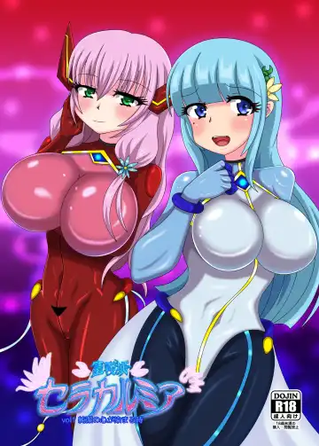 Read [Yakuhina] Seisenki Selacarmia Vol 1 Junketsu no Kokoro ga Somaru Toki - Fhentai