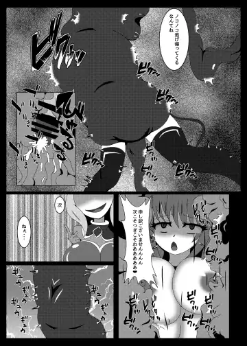 [Yakuhina] Seisenki Selacarmia Vol 1 Junketsu no Kokoro ga Somaru Toki Fhentai - Page 10