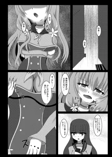 [Yakuhina] Seisenki Selacarmia Vol 1 Junketsu no Kokoro ga Somaru Toki Fhentai - Page 13