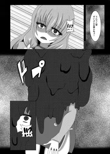 [Yakuhina] Seisenki Selacarmia Vol 1 Junketsu no Kokoro ga Somaru Toki Fhentai - Page 15