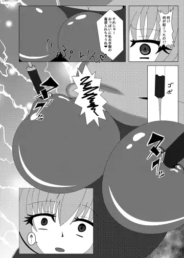 [Yakuhina] Seisenki Selacarmia Vol 1 Junketsu no Kokoro ga Somaru Toki Fhentai - Page 21