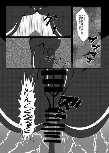 [Yakuhina] Seisenki Selacarmia Vol 1 Junketsu no Kokoro ga Somaru Toki Fhentai - Page 22