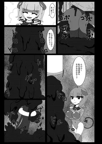 [Yakuhina] Seisenki Selacarmia Vol 1 Junketsu no Kokoro ga Somaru Toki Fhentai - Page 26