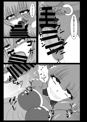 [Yakuhina] Seisenki Selacarmia Vol 1 Junketsu no Kokoro ga Somaru Toki Fhentai - Page 28