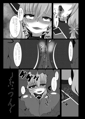 [Yakuhina] Seisenki Selacarmia Vol 1 Junketsu no Kokoro ga Somaru Toki Fhentai - Page 32