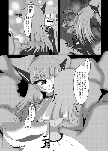 [Yakuhina] Seisenki Selacarmia Vol 1 Junketsu no Kokoro ga Somaru Toki Fhentai - Page 34