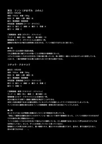 [Yakuhina] Seisenki Selacarmia Vol 1 Junketsu no Kokoro ga Somaru Toki Fhentai - Page 35