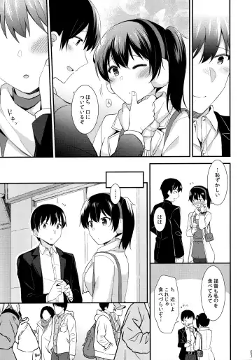 [Rayze] Kaga to Yoru no Hotel Date Fhentai - Page 8