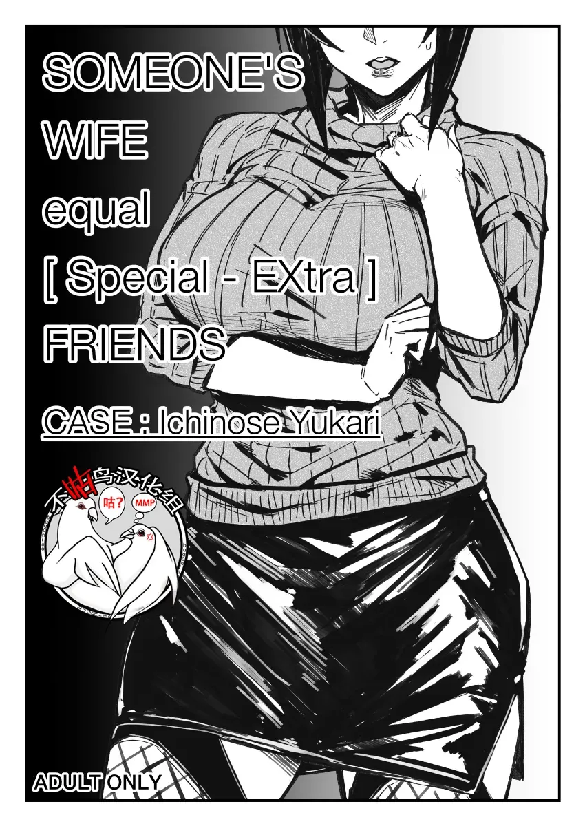 [Allegro] SeFrie Tsuma Yukari Fhentai - Page 23