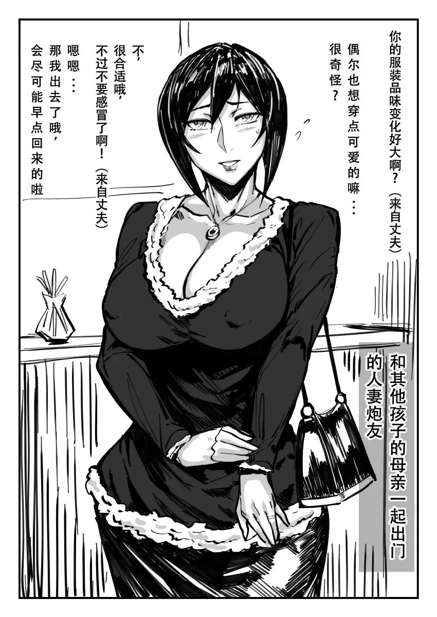 [Allegro] SeFrie Tsuma Yukari Fhentai - Page 38