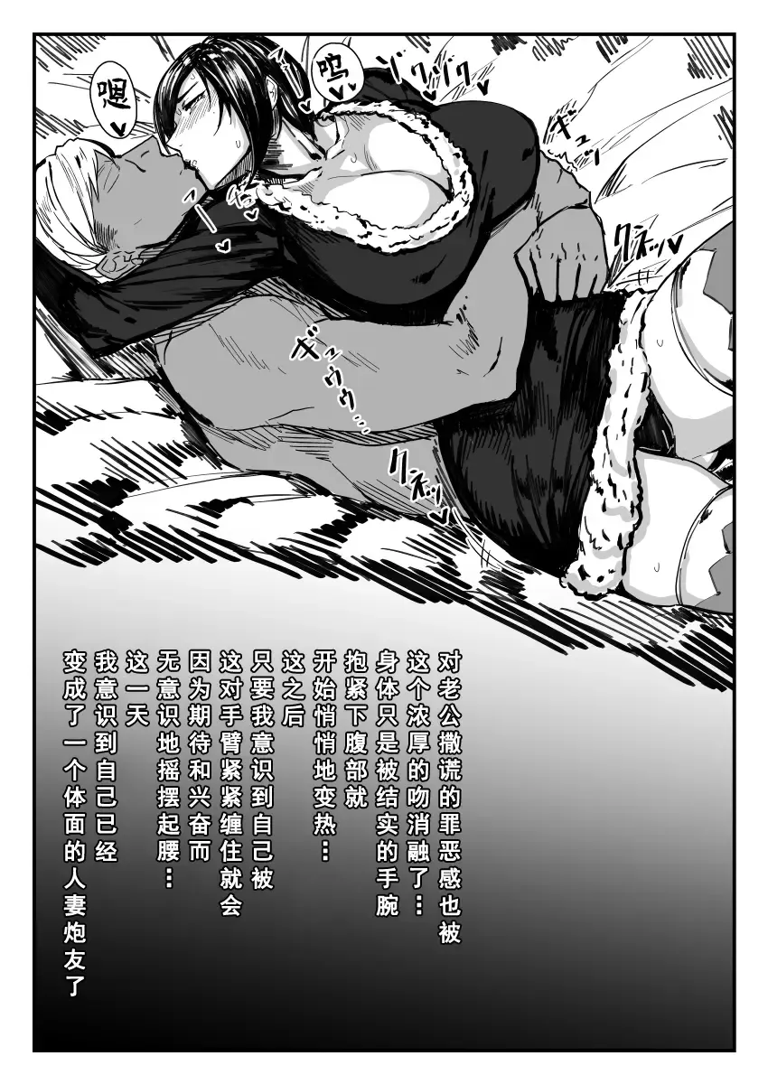 [Allegro] SeFrie Tsuma Yukari Fhentai - Page 40