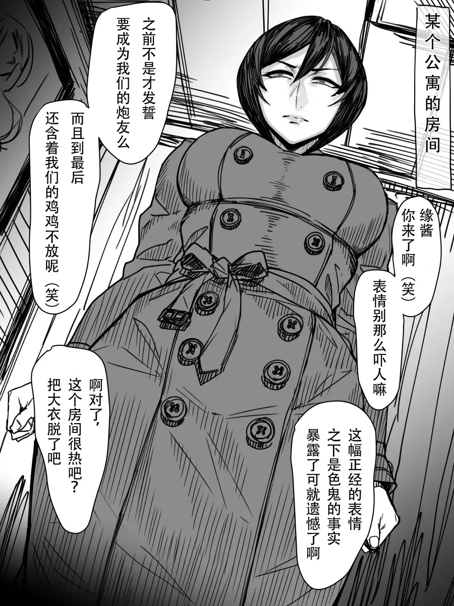 [Allegro] SeFrie Tsuma Yukari Fhentai - Page 5