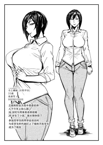 [Allegro] SeFrie Tsuma Yukari Fhentai - Page 2