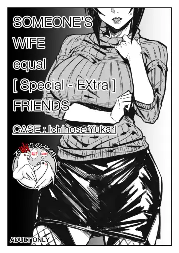 [Allegro] SeFrie Tsuma Yukari Fhentai - Page 23