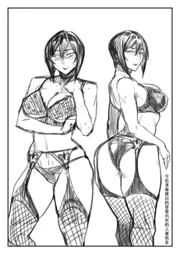 [Allegro] SeFrie Tsuma Yukari Fhentai - Page 43