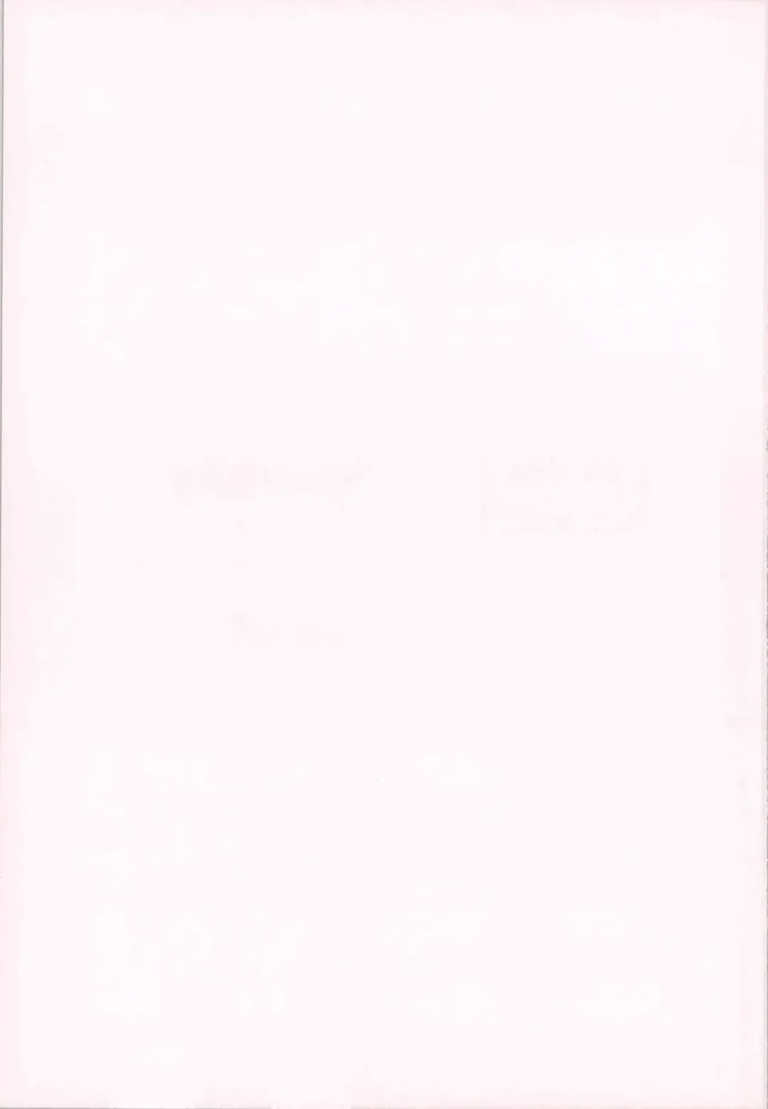 [Dokokano Aitsu] Otegaru Saimin Fhentai - Page 15