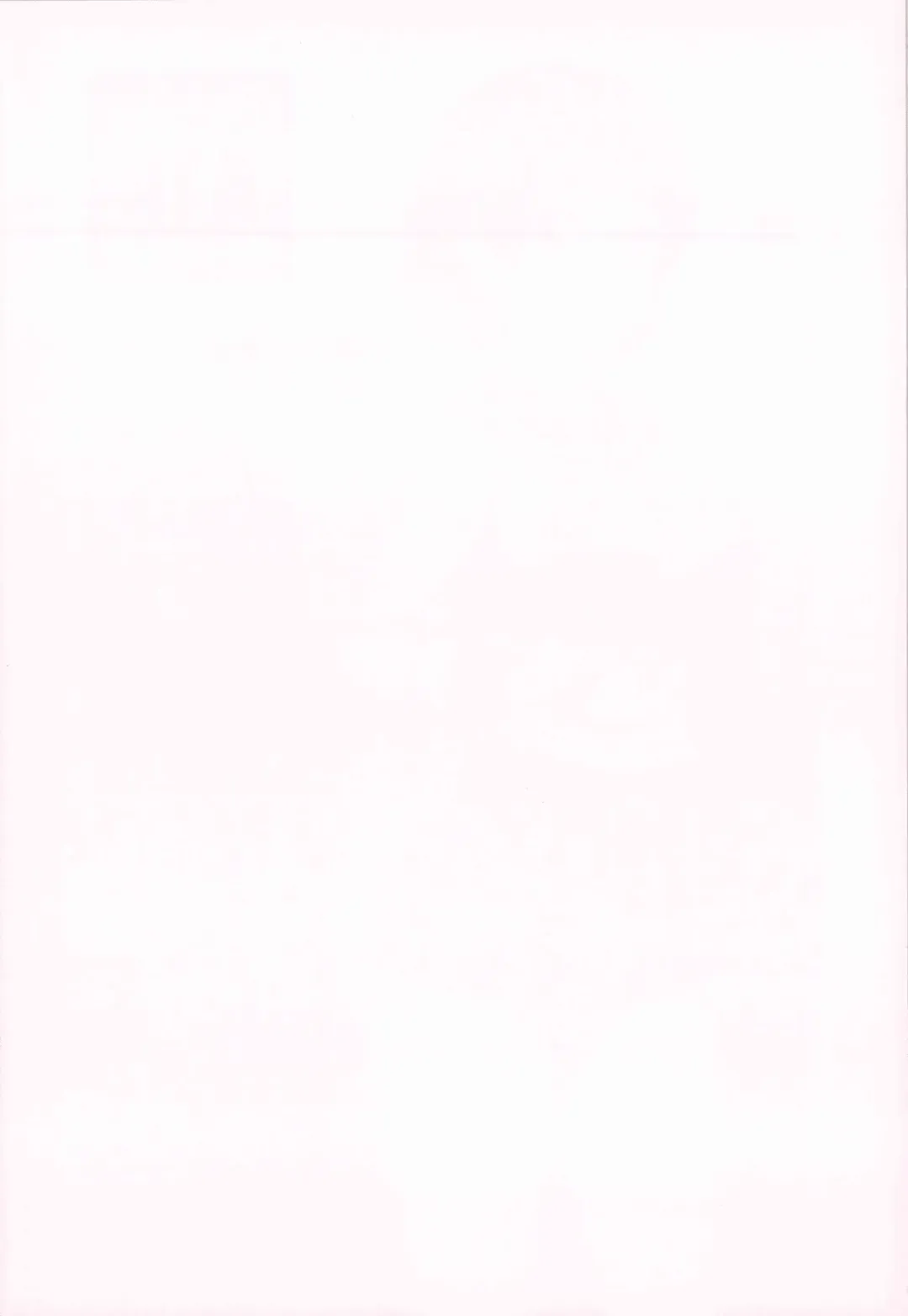 [Dokokano Aitsu] Otegaru Saimin Fhentai - Page 2